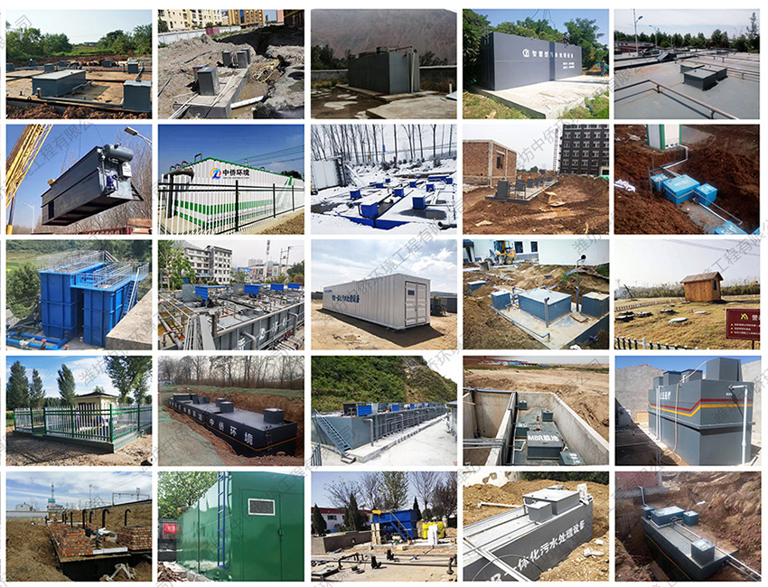 動力地埋式污水處理設備案例現場