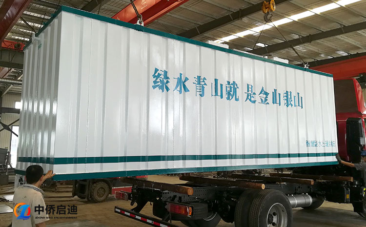 屠宰場一體化污水處理設備