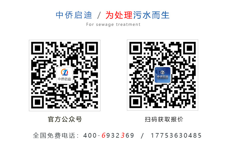 專(zhuān)業(yè)生產(chǎn)一體化污水處理設(shè)備，廢水處理設(shè)備