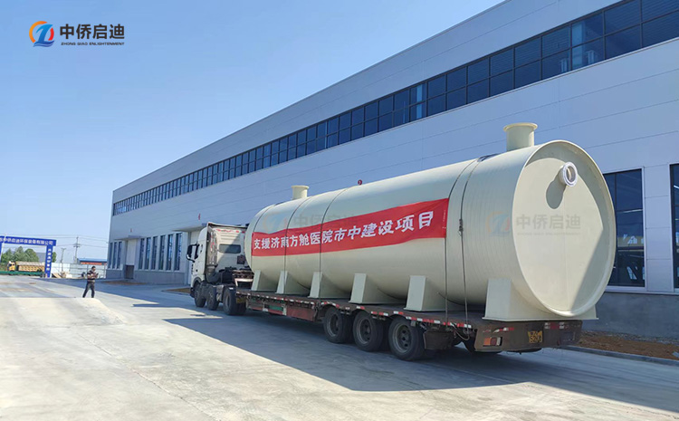 濟南婦幼保健院一體化污水處理設備安裝